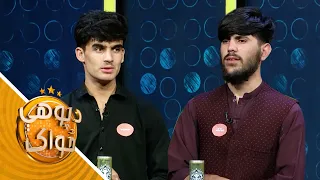 Predator Da Pohe Zwak-Season 02-Episode 135 | پرډیټور‌ د پوهې ځواک-دویم پړاوـ یوسلو پنځه‌دېرشمه برخه