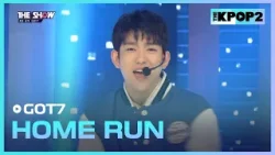 GOT7 - HOME RUN [THE SHOW 160412]