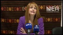 ΣΤ ΜΙΚΡΑΣΙΑΤΕΣ