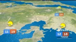 Καλές καιρικές συνθήκες και άνοδος της θερμοκρασίας την Κυριακή του Πάσχα 12/04 | ACTION 24 Καλές καιρικές συνθήκες και άνοδος της θερμοκρασίας την Κυριακή του Πάσχα 12/04 | ACTION 24