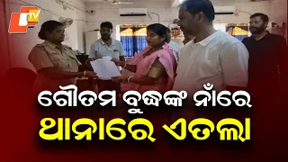 FIR Filed Against Bhograi MLA Gautam Buddha Das, 10 PRI Members Named