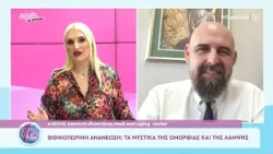 Ο Αλέξης Χανλής στην Όλγα on Air