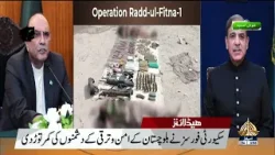 09pm Khabarnama | PTV News |  05-02-2026