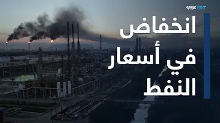 في الاقتصاد | أسعار النفط فوق 100 دولار وسط أزمة الإمدادات والملاحة البحرية