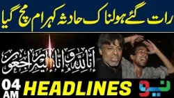 Late Night Big Incident | Headlines 04AM | NEO News