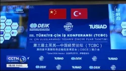 Économie : la troisième conférence commerciale Türkiye-Chine s'ouvre à Istanbul