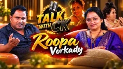 Talk With CK | Special Guest Roopa Vorkady | Exclusive Interview | V4NEWS