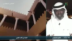 كيف كان يفتخر العرب بقيمهم الأخلاقية؟