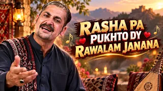 RASHA PA PUKHTO DY RAWALAM JANANA || Pashto Song || AVT Khyber