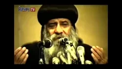 هو الصوم مجرد انننا اكل طعام نباتى - قداسة البابا شنوده الثالث @قناة اغابى هو الصوم مجرد انننا اكل طعام نباتى - قداسة البابا شنوده الثالث @قناة اغابى