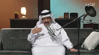 اسطوانة بحرينية | 7-8-2026