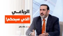 "تحالف الشباب".. خالد بتال يُعدد بالأسماء "الرباعي السياسي" الأبرز في العراق