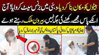 Bacho Ko Ayashiyan Karwai | Pakistan Wapis Aya To..? | Daikhna Paray Ga | Lahore Rang