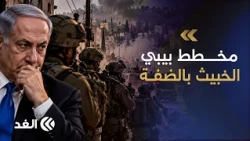 Exaggerating security events to serve a political agenda in the West Bank.. What is the plan Neta...