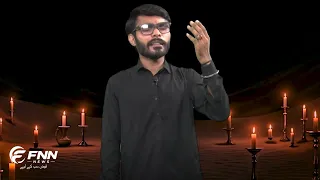 Hussainiyat Ke Chiraghon Ki Roshni Zainab | Mujtaba Ali Abidi | FNN NETWORK