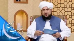 د شریعت احکام ـ که ښځه په خپله خوښه د پلار کور ته لاړه شي، لګښت یې د چا پر غاړه دی؟ د شریعت احکام ـ که ښځه په خپله خوښه د پلار کور ته لاړه شي، لګښت یې د چا پر غاړه دی؟