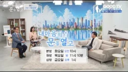 The Prodigal Son Returns from a 30 Billion Won Debt Quagmire: "God, Please Save Me" | Opening My ...