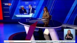 По света и у нас - 22.01.2026, 18:00 по БНТ По света и у нас - 22.01.2026, 18:00 по БНТ