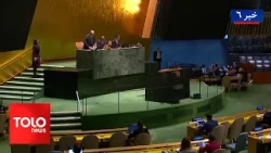 TOLOnews - 6pm News - Oct 11, 2026 | New UN report on the alarming situation of children in Afgha...
