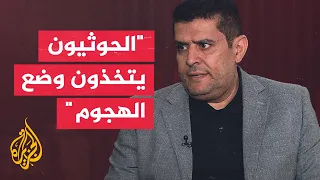الشلفي: سيطرة الحوثيين على جبال كهبوب تعني تأمينهم مضيق باب المندب