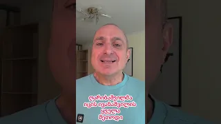 ღარიბაშვილი - მოწმეთა დაცვის პროგრამაში!ქოცოლოგიის სეანსი #38.