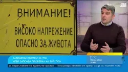 Пейо Майорски за високите сметки за ток: Същото ще стане с "Топлофикация"