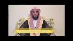 برنامج فقه العبادات برنامج فقه العبادات