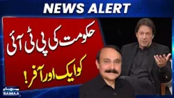 Major Breakthrough | Another Govt Offer to PTI | Breaking News | Samaa TV Major Breakthrough | Another Govt Offer to PTI | Breaking News | Samaa TV