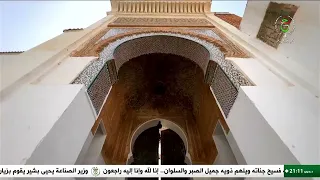 هنا الجزائر | تلمسان.. عبق الأندلس