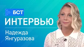 From Idea to Business in One Step: Nadezhda Yangurazova. Interview