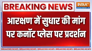 Breaking News: आरक्षण में सुधार की मांग पर कनॉट प्लेस पर प्रदर्शन | Reservation | CP News | India TV