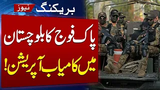Pakistan Security Forces Operation in Balochistan | 7 Militants Neutralized in Kharan | SAMAA TV