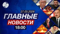 Байрамов поговорил с Мирзояном | Израиль усилит атаки на Иран