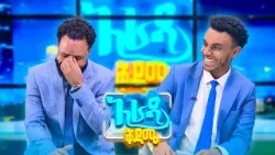 //አራዳ ዜና// አጃኢብ! ሲጋራ ለማቆም ራሱን ያሰረው ሰው አስገርሟል!? //አራዳ ቅዳሜ// //አራዳ ዜና// አጃኢብ! ሲጋራ ለማቆም ራሱን ያሰረው ሰው አስገርሟል!? //አራዳ ቅዳሜ//