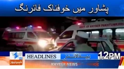 Terrible firing in Peshawar | Khyber News | Breaking News
