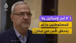 هل يستطيع حزب الله التصدي للعملية البرية الإسرائيلية؟