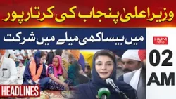 Punjab CM Maryam Visits Kartarpur Sharif To Inaugurate ‘Besakhi’ | Headline 2AM