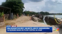 Mga residente ng Brgy. San Mateo, Arayat, nangangamba sa nasirang bahagi ng flood control sa lugar