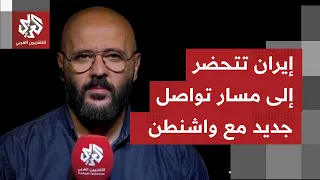 How is the situation viewed in Iran regarding what will happen in the coming period after the end...