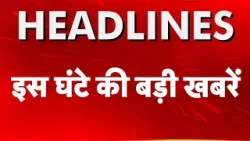 Top Headlines: इस घंटे की बड़ी खबरें | Ajit Pawar Death | CM Mamata | Akhilesh | UGC-TV9