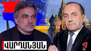 ՌԴ֊ն գաղութատիրական տրամաբանության մեջ է գործում` վնասելով Հայաստանի տնտեսությանը