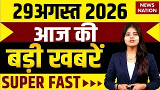 Today's Top Headlines| Nepal Flood Alert | CNG Price Hike | Mohan Bhagwat US Visit | UGC NET Result