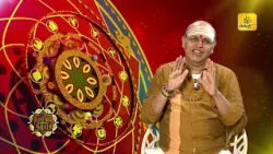 நல்ல நேரம் 21-01-2026 | Shakthi TV நல்ல நேரம் 21-01-2026 | Shakthi TV