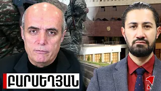Այլանդակ ինստիտուտը չի վերանում. զինվորի մահը վերահսկողության դեֆիցիտի հետևանք է