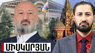 Նոր ԱԺ-ն չարյաց փոքրագույնն է. Ռուսաստանի փրկության կարիքն էլ չկա