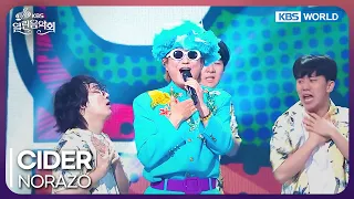 NORAZO - CIDER [Open Concert : EP.1581] | KBS KOREA 260712