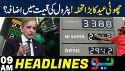 BIG News!!! - News Headlines - 09AM | 21 March 2026 | NEO News