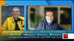 اطلاعات و ضد اطلاعات در روایت رضا موصولی دانشیار در ( The Open University) دانشگاه آزاد انگلستان اطلاعات و ضد اطلاعات در روایت رضا موصولی دانشیار در ( The Open University) دانشگاه آزاد انگلستان