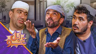زمری له ډېرو ستونزو سره مخ دی، خو سربدال خپل خوب پوره کوي.