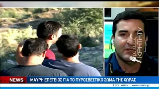 19 χρόνια από την ανείπωτη τραγωδία στο Βώσακο